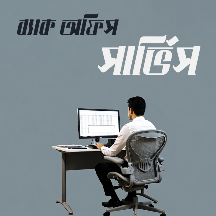 Back Office Services