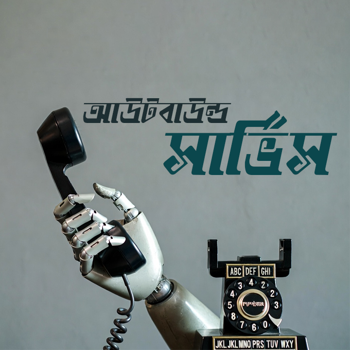 AI Outbound Services